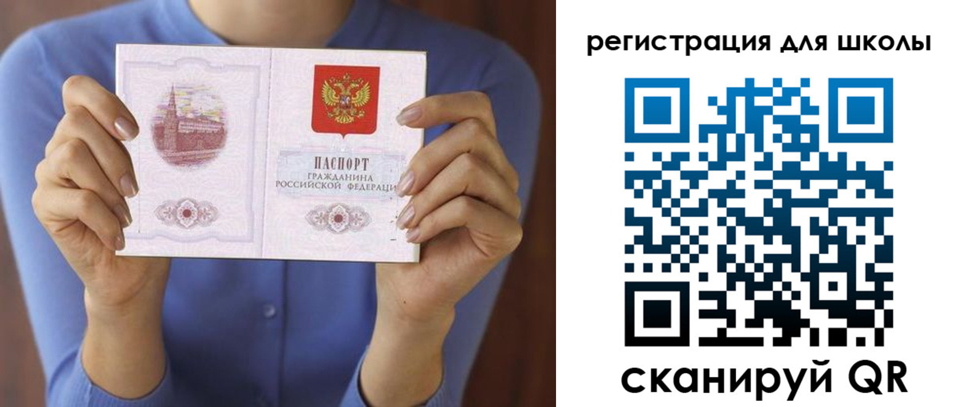 форма 3 в Калаче