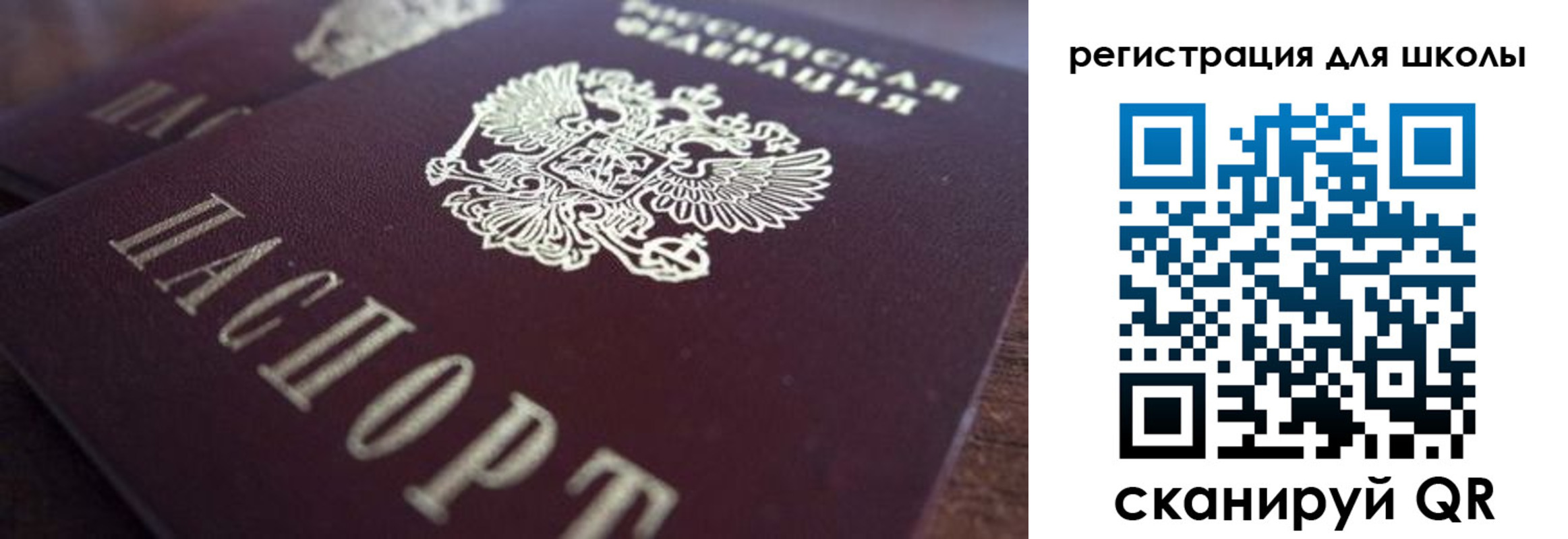 прописка иностранных граждан в Калаче